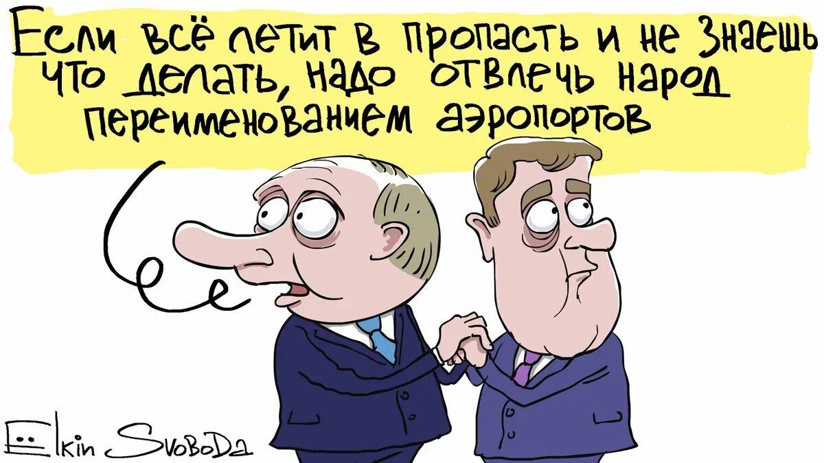 Войнами отвлекают народ. Войнами отвлекают народ. В любой непонятной ситуации читай ленина. Примеры манипулирования в сми. Войнами отвлекают народ.