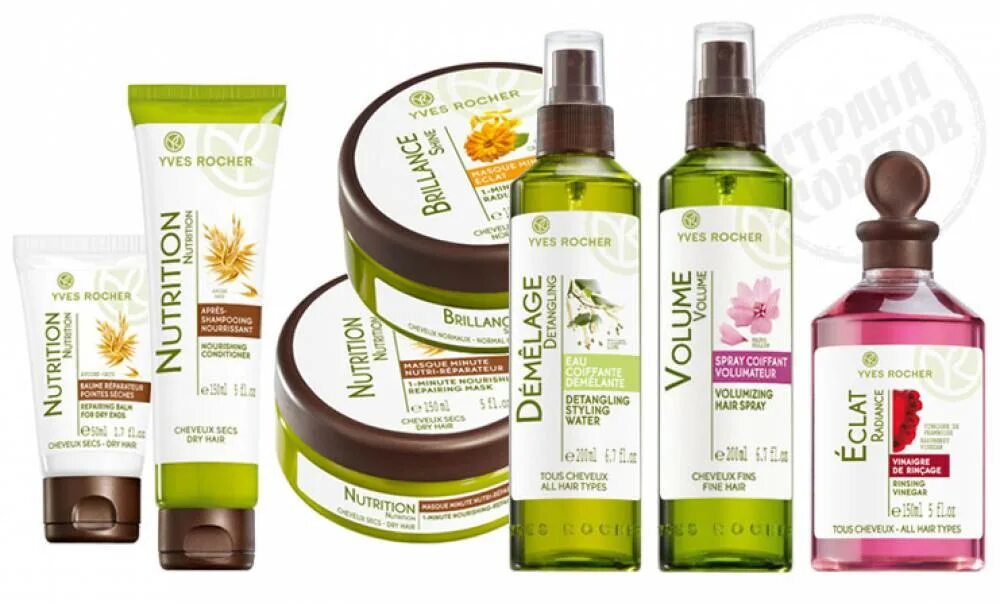 ив роше магнитогорск. ив роше магнитогорск. скидки и акции в ив роше. старая продукция ив роше. ив роше магнитогорск.