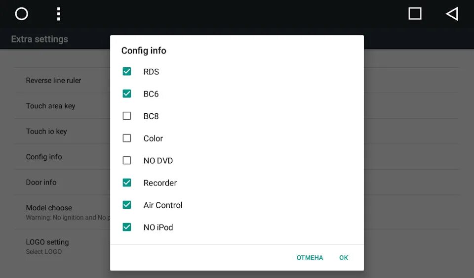 Configuration settings. Android settings. settings настройки. settings на телефоне. настройки магнитолы андроид 6.