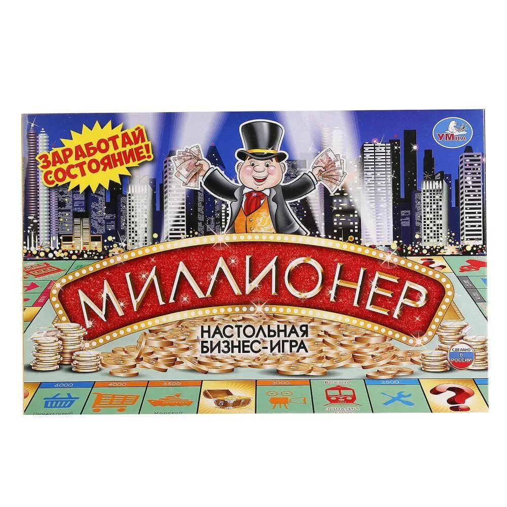 Как играть в настольную игру миллионер. Игра умка миллионер экономическая 239175. настольная игра умка миллионер. умка  настольная бизнес-игра &quot;миллионер&quot; .. настольная игра умка миллионер россия.