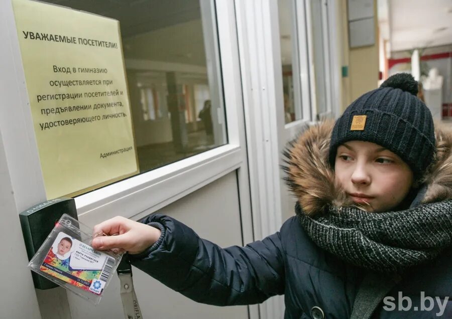 Проезд школьников в минске. Проезд школьников в минске