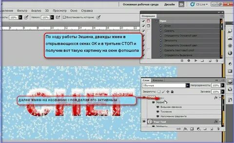 Текстовые каналы