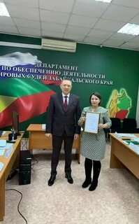 Телефоны помощников судей