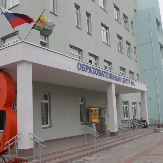 Образовательный центр 2 челябинск парковый. Оц г. Школа ньютон челябинск. Школа 4 челябинск ньютон. Школа оц2 парковый челябинск.