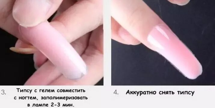 Как снять гель типсы Как быстро снять гелевые типсы: найдено 88 изображений
