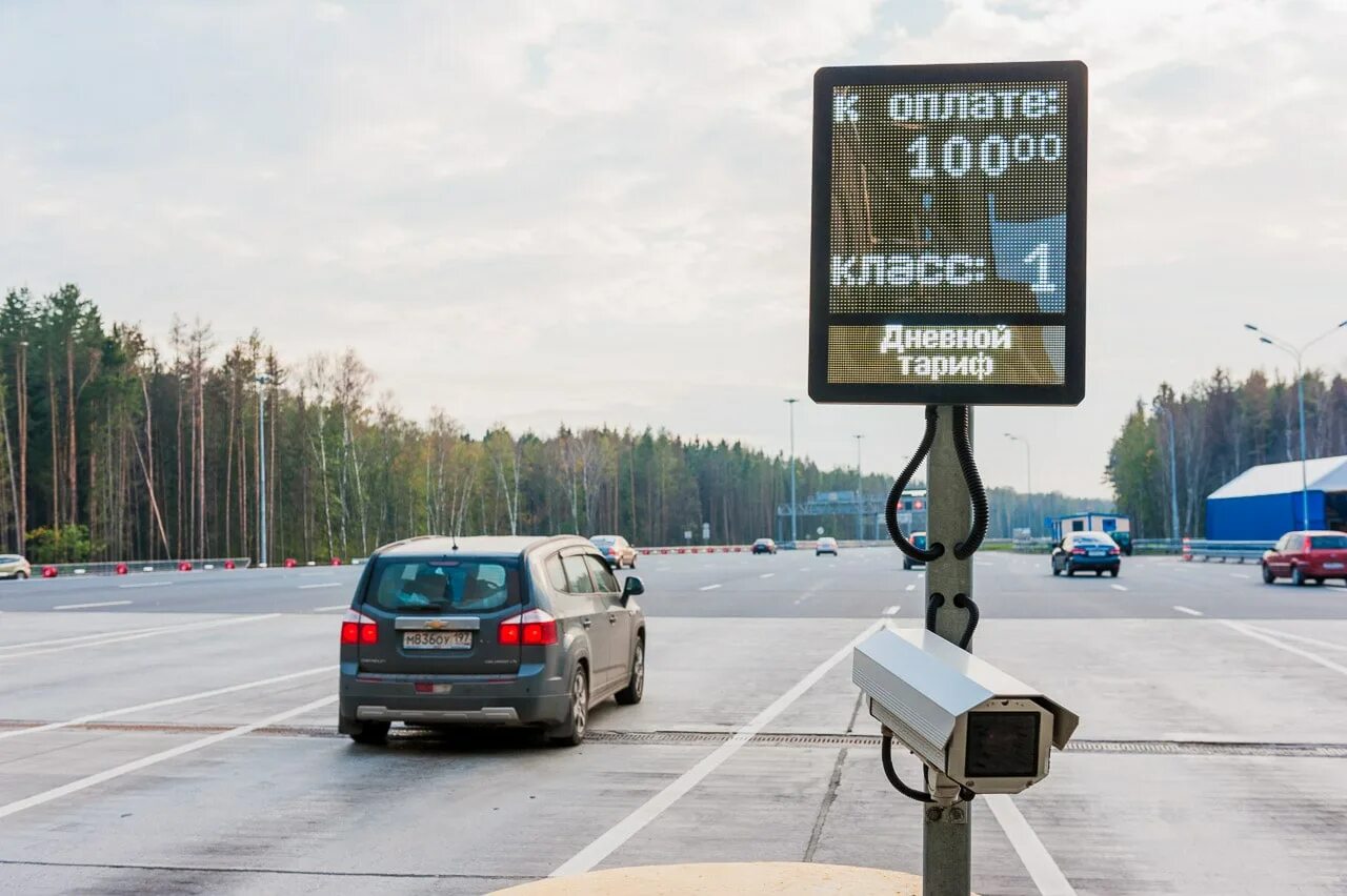 Штрафы за платную дорогу проверить