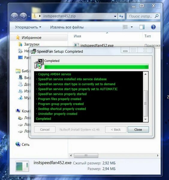 SPEEDFAN установка. Instspeedfan452. SPEEDFAN как пользоваться. Instspeedfan452 что это за программа.
