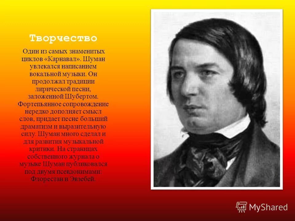 Самые известные композиторы 19. Европейские композиторы 19 века. Самые известные композиторы 19 века. Композиторы Западной Европы. Известные композиторы 20 века.