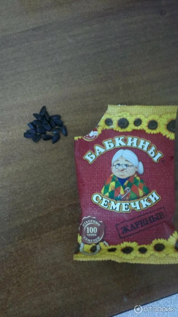 Арутюн бабаян семечки от мартина. Бабкины семечки жареные 300г. Семечки. Семечки сан саныч акция. Семечки бабкины 300 гр.