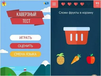 Что отвечать на каверзные вопросы