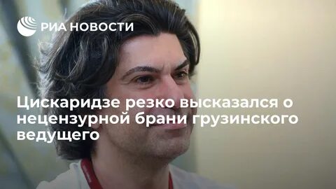 Цискаридзе книги