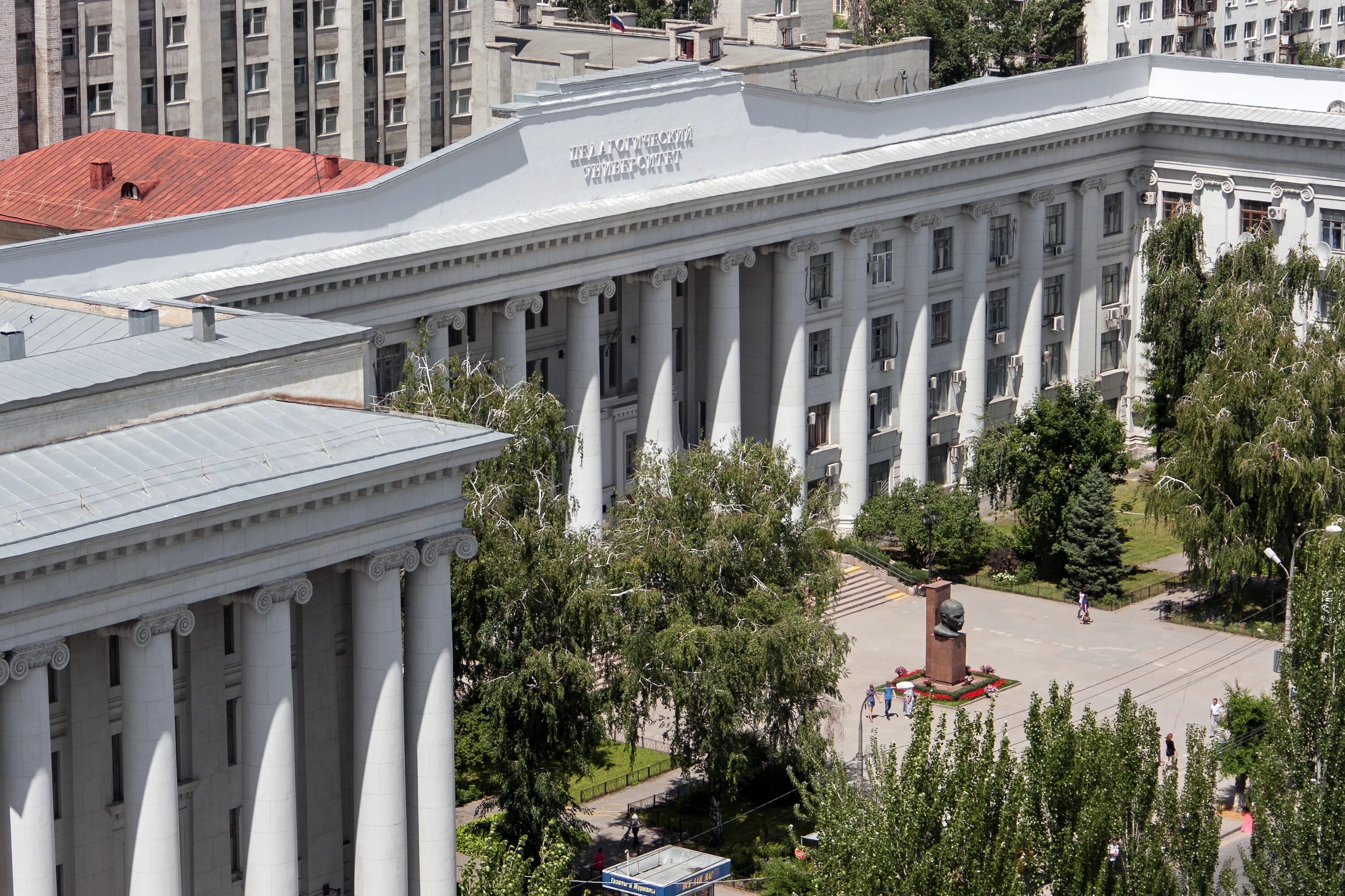 Пединститут волгоград. Социально-педагогический университет Волгоград. Педуниверситет Волгоград. ВГСПУ Волгоградский государственный. Волгоград государственный педагогический институт.