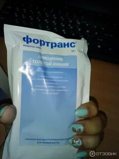 Сколько пакетов в фортрансе
