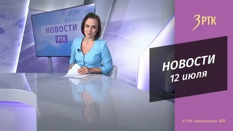 Тв каналы чита
