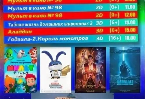 Кинотеатр уран афиша на сегодня