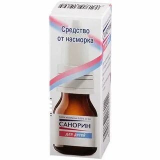 Капли в нос с 0 месяцев