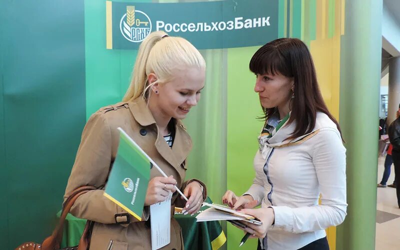Новости про россельхозбанк. Новости про россельхозбанк. Петропавловск-камчатский пятница. Россельхозбанк это государственный банк. Россельхозбанк работник.