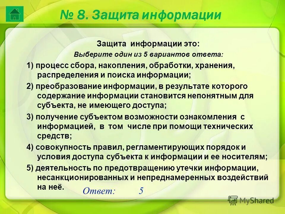 в том числе защита. в том числе защита. в том числе защита. в том числе защита. поддержать проект.