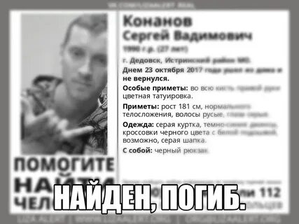Подслушано дедовск