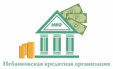 Продам кредитную организацию