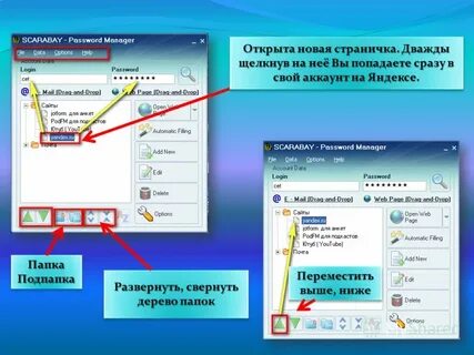 Переместить выше