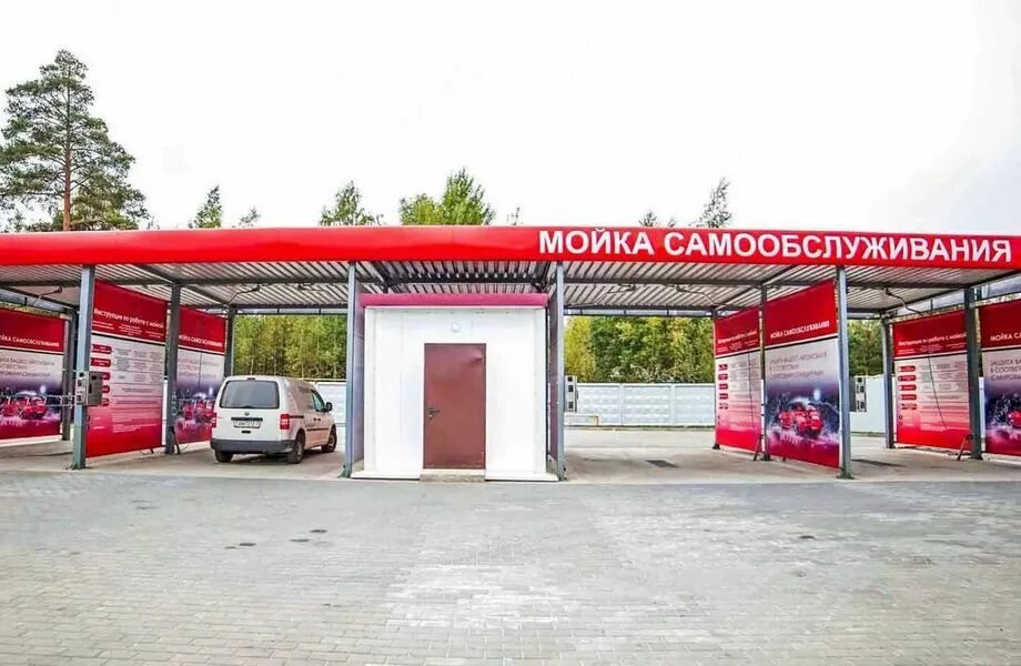 Мойка самообслуживания Димитровград Промышленная. Автомойка самообслуживания на 6 постов. Мойка самообмлуживания. Мойка авто самообслуживание. Мойка самообслуживания купить цена