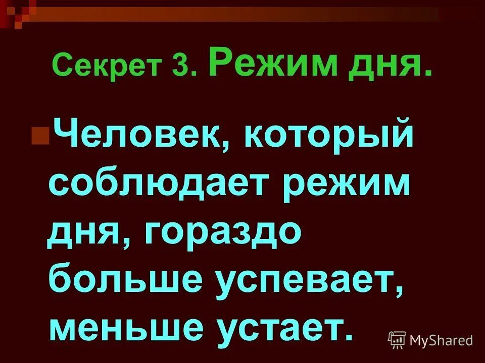 Что имеем не храним потерявши плачем стих. Что имеем не храним потерявши плачем картинки. Что имеем не храним потерявши плачем картинки со смыслом. Картинки с надписью что имеем не храним потерявши плачем.