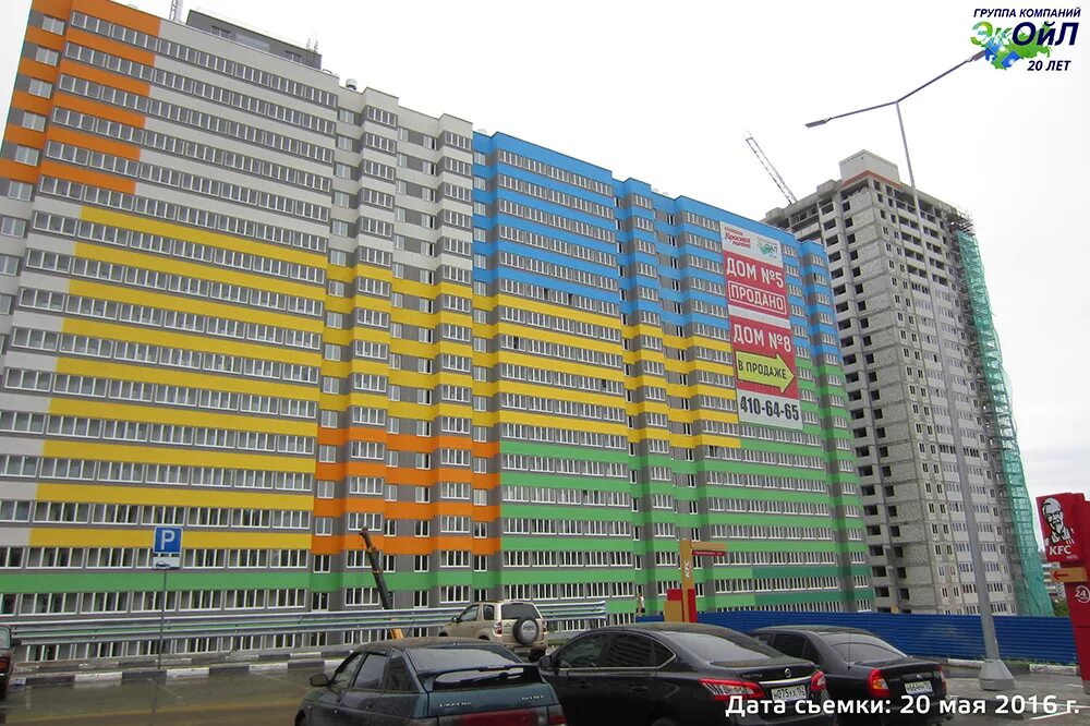 красная поляна дом 2 нижний новгород. улица красная поляна нижний новгород. жк красная поляна казань. красная поляна афонино нижний новгород. красная поляна дом 2 нижний новгород.