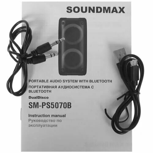 портативная колонка soundmax sm-ps5005b свинка. Soundmax sm-ps5030b.