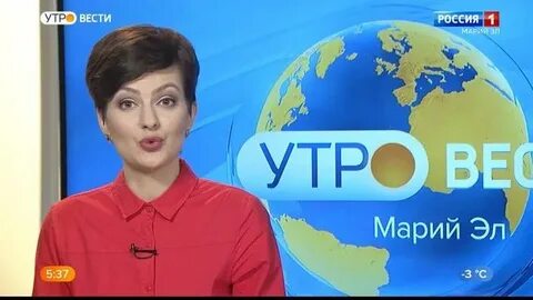 Утро вести марий эл