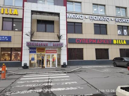 Москва сущевский вал 9