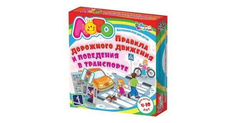 Настольная игра по пдд для дошкольников