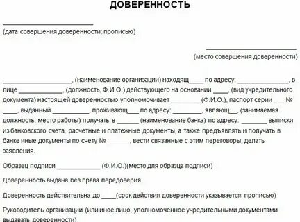 Прием документов от физического лица