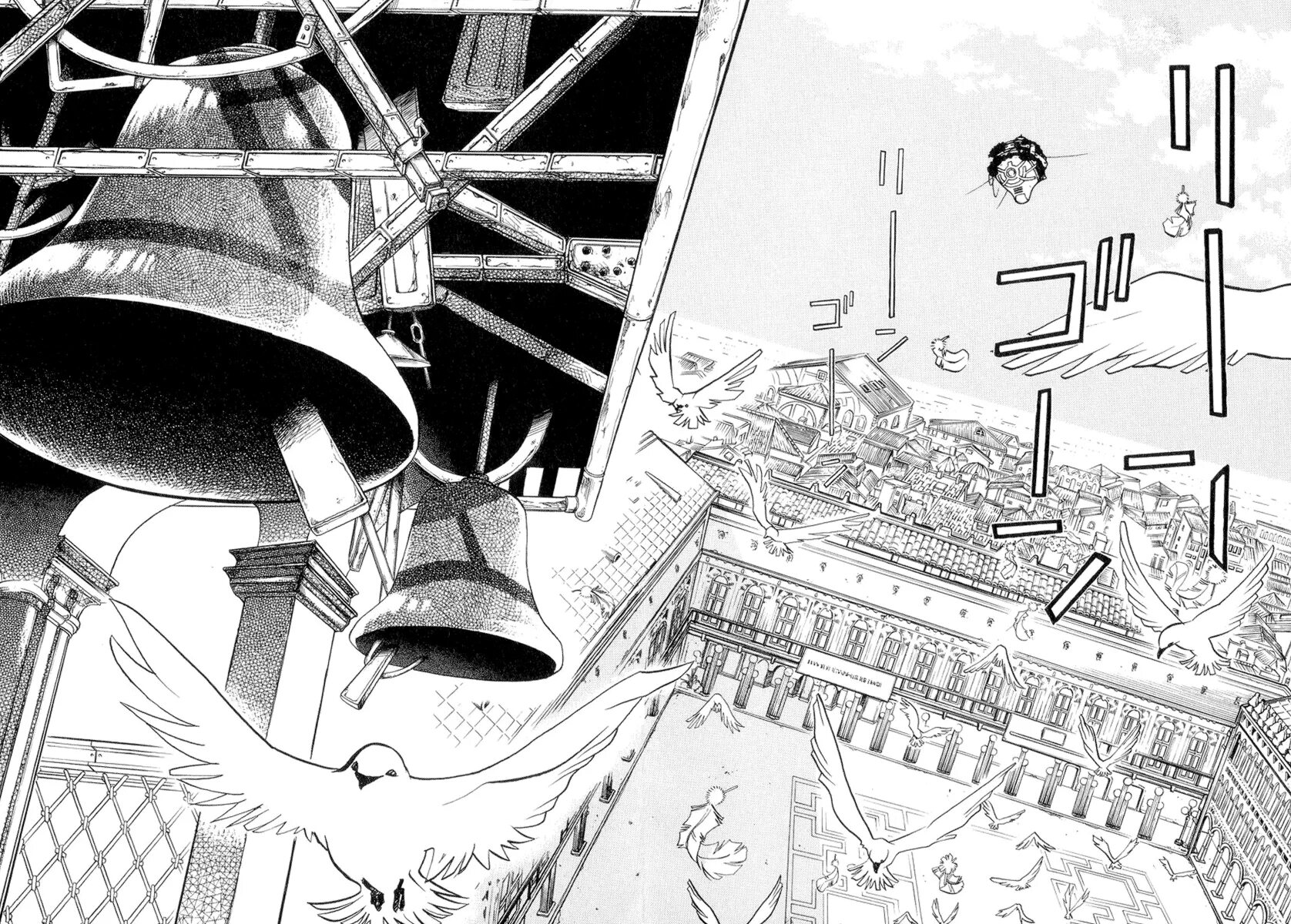 Бурная ночь манга 25 глава. Ария Манга. Японские комиксы тени. Birdcage one piece. Giant Bird Manga.