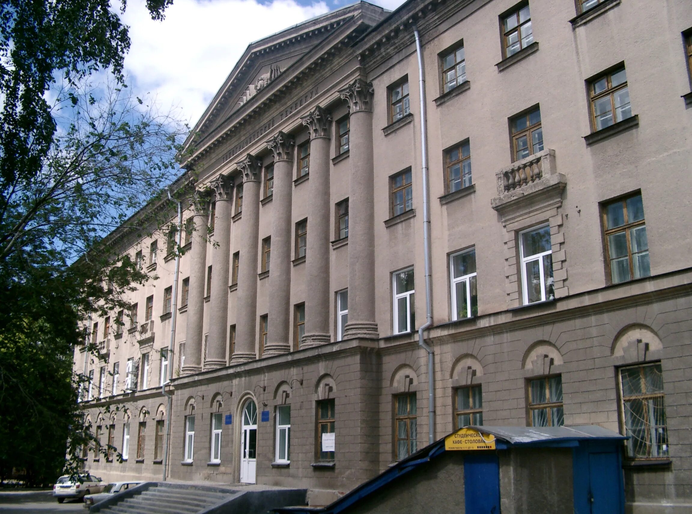 Московский колледж геодезии и картографии отзывы. Новосибирский колледж геодезии и картографии. геодезический колледж новосибирск. московский геодезический техникум.