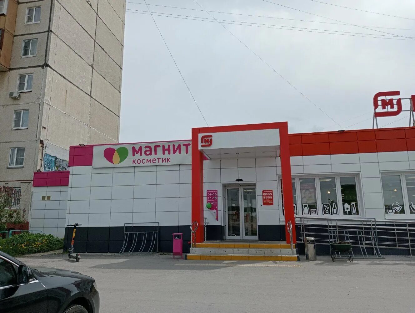 Ул кривенкова липецк. Липецк ул кривенкова 21. Кривенкова 29 липецк на карте. Леонтия кривенкова 3 липецк. Ул московская 77 липецк на карте.