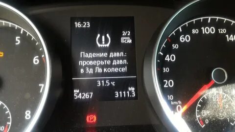Температура масла тигуан