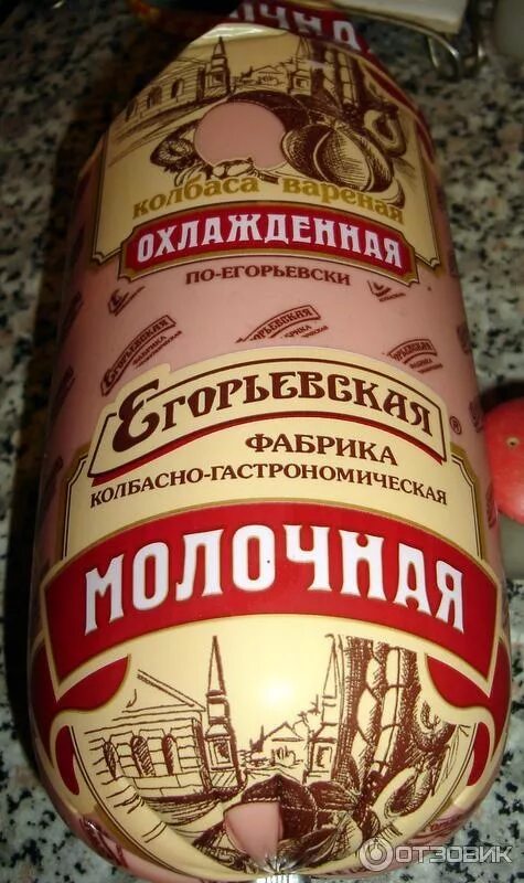 Палермо егорьевский мясокомбинат. Егорьевский мясокомбинат магазин. Егорьевская колбасно-гастрономическая фабрика. Егорьевские колбасы завод. Егорьевские колбасы набор для солянки.