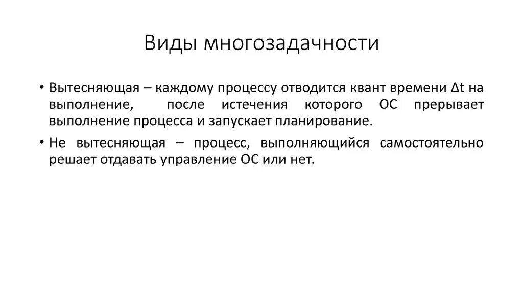 Могут быть использованы для выполнения