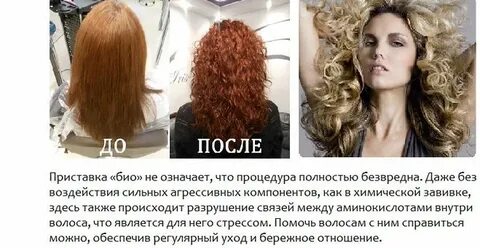 Через сколько после химии можно