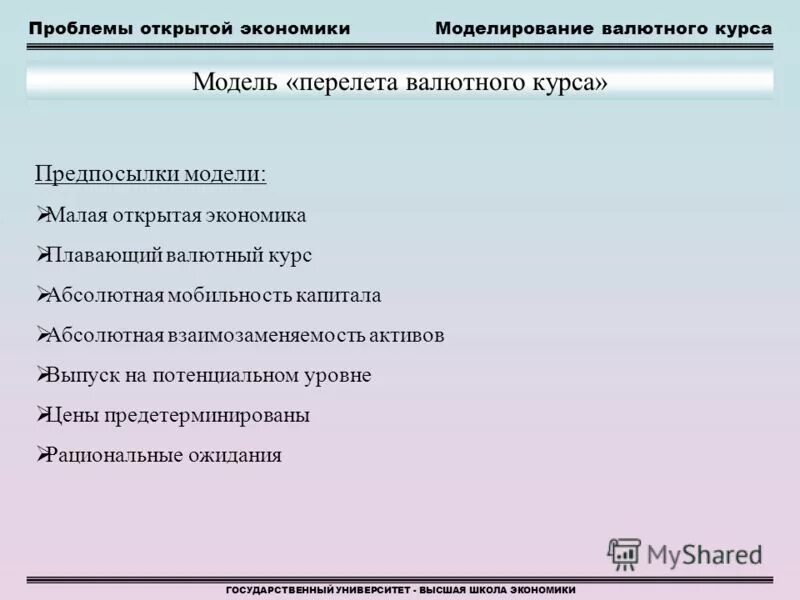 проблемы с открыванием. проблемы открытой экономики. проблемы с открыванием. проблемы с открыванием. проблемы с открыванием.