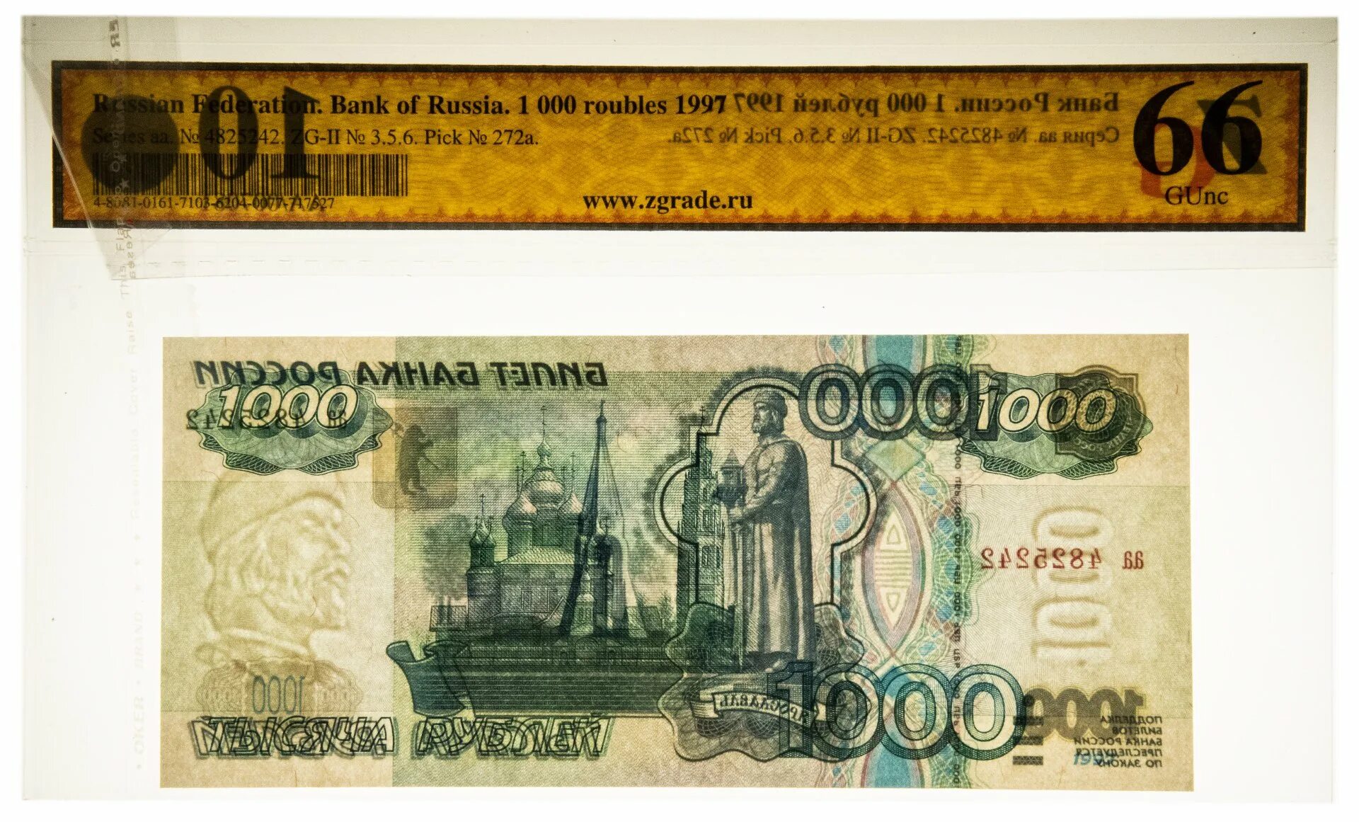 Сколько стоят купюры без модификации. 1000 рублей. 1000 рублей 2001 года. 1000 рублей без модификации. редкие купюры 1000 рублей.