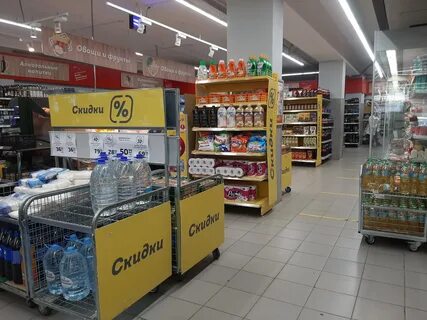 Продуктовые магазины екатеринбург