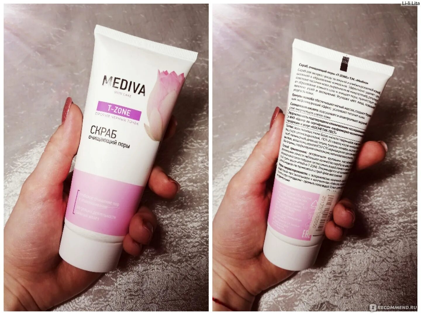 Медива ойл энд. Медива косметика. маска для лица mediva. mediva spf 50. скраб консистенция.