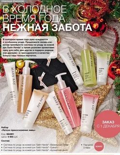 Мере кей интач