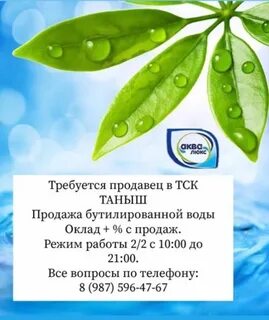 Вакансии рабочих мест в дюртюлях