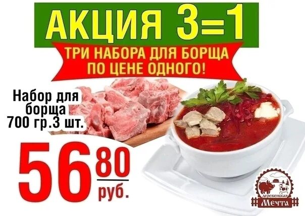 Золотая мечта. Подарки от орифлейм для консультантов сумочки. Мечта акции. Орифлейм для консультантов. Акция мечта.