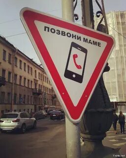 Новые необычные знаки