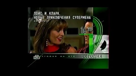 Передачи 2001