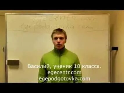 Ученик вася